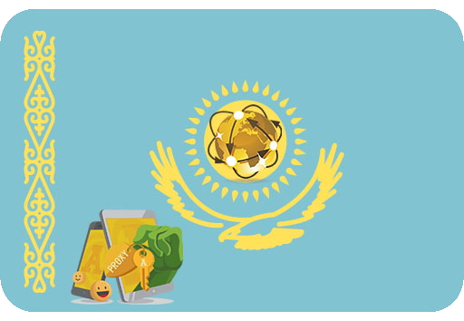 Прокси Казахстан • Kazakhstan proxy >